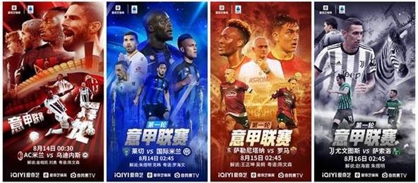 中超焦点对决蓉城与泰山谁能打破不胜僵局